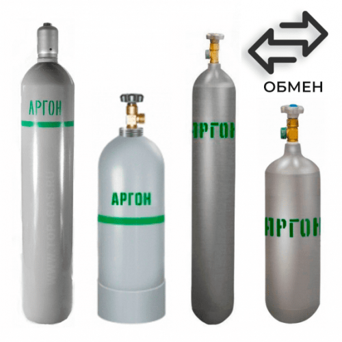 Обмен аргоновых баллонов в Арбатской Обмен аргоновых баллонов в Арбатской